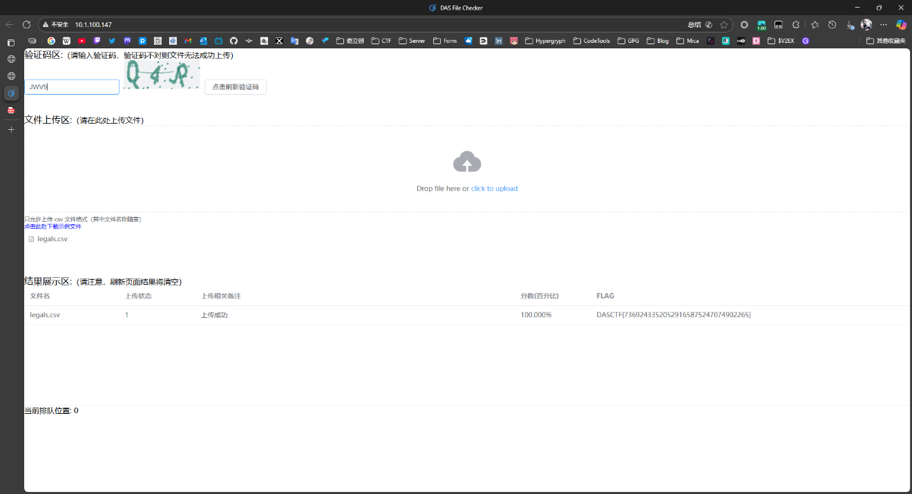 DASCTF{73692433520529165875247074902265}